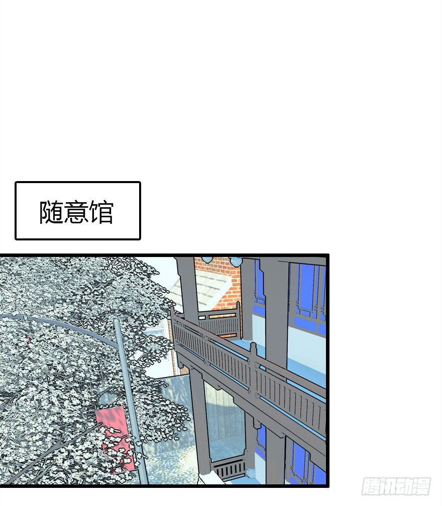 感情危机？！162