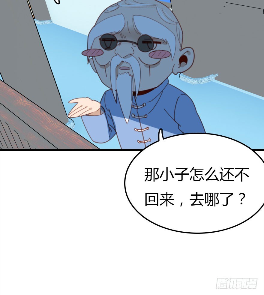 感情危机？！164
