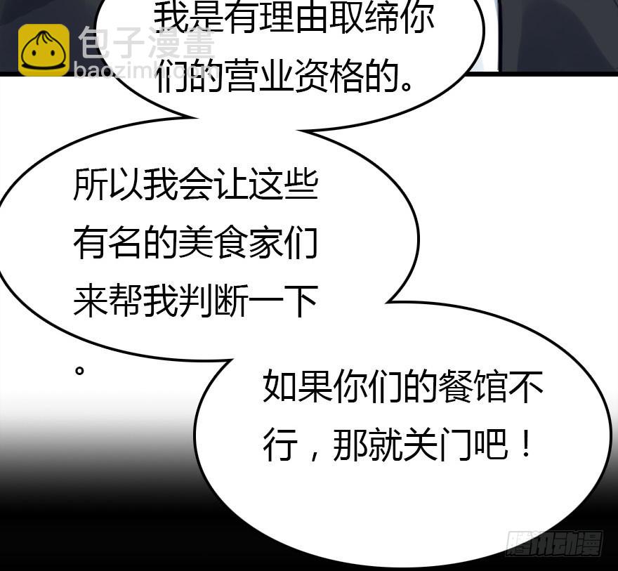 感情危机？！17