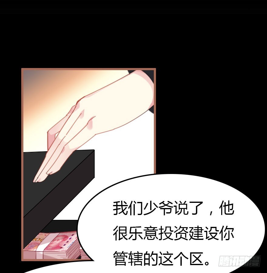 感情危机？！18