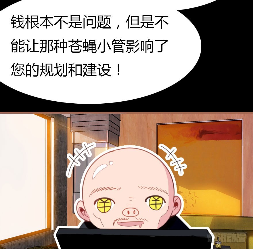 感情危机？！19