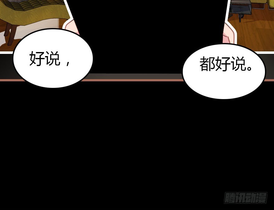 感情危机？！20
