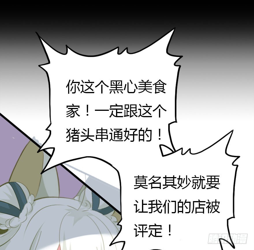 感情危机？！21