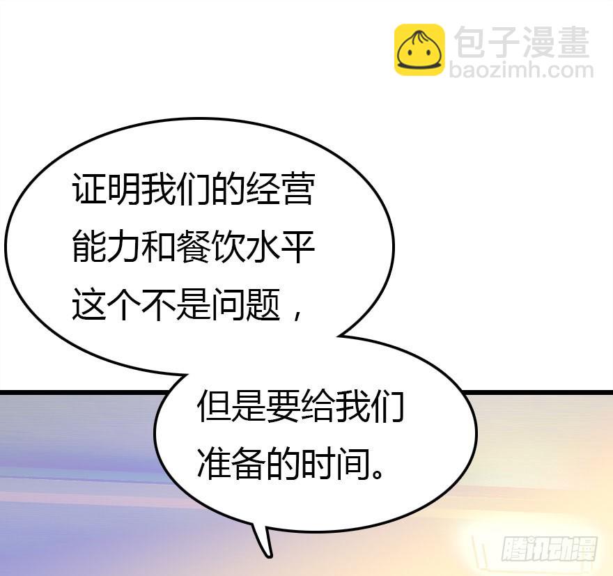 感情危机？！23