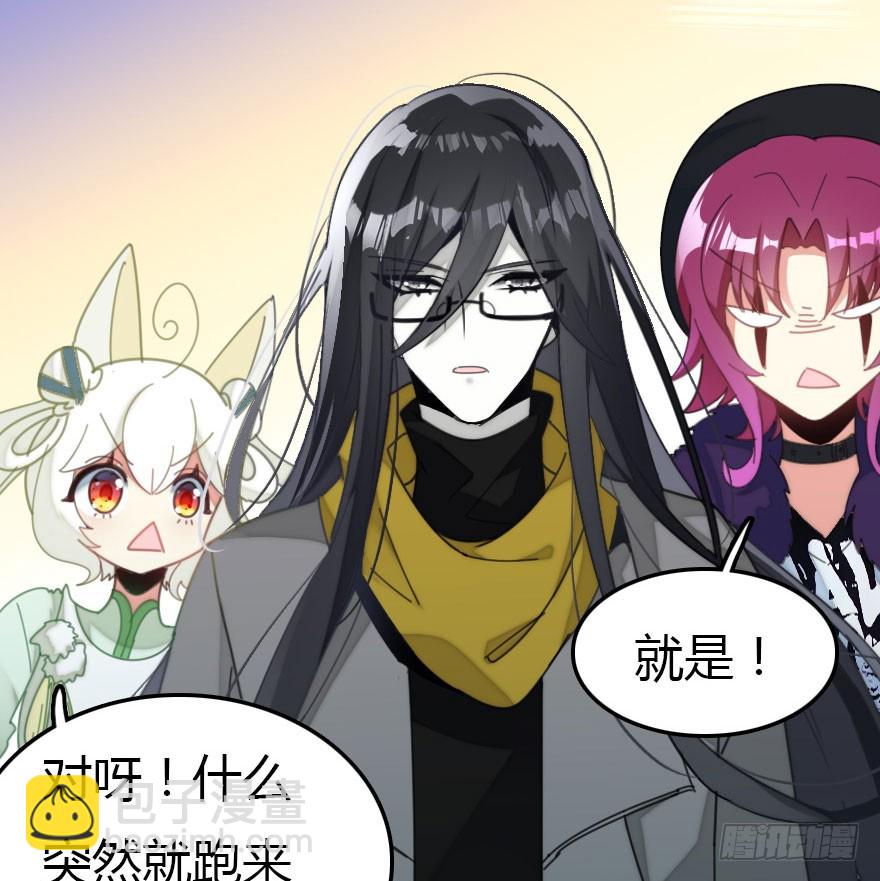 感情危机？！24