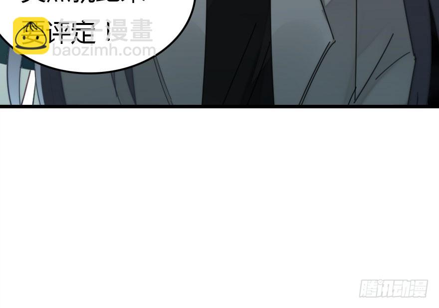 感情危机？！25