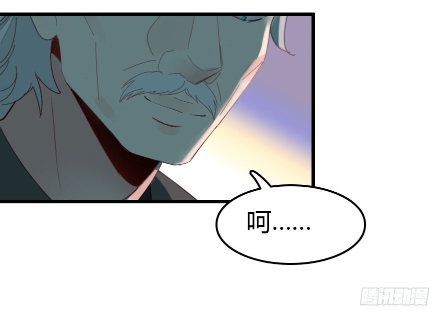 感情危机？！26