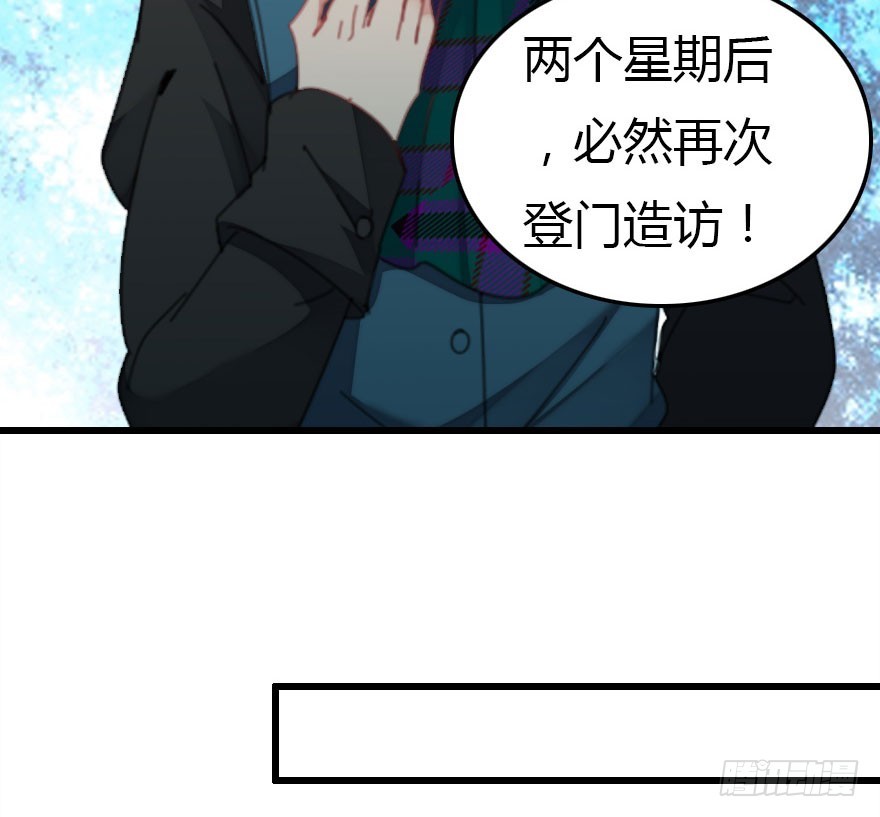 感情危机？！28