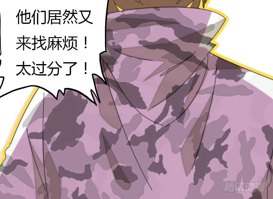 感情危机？！31