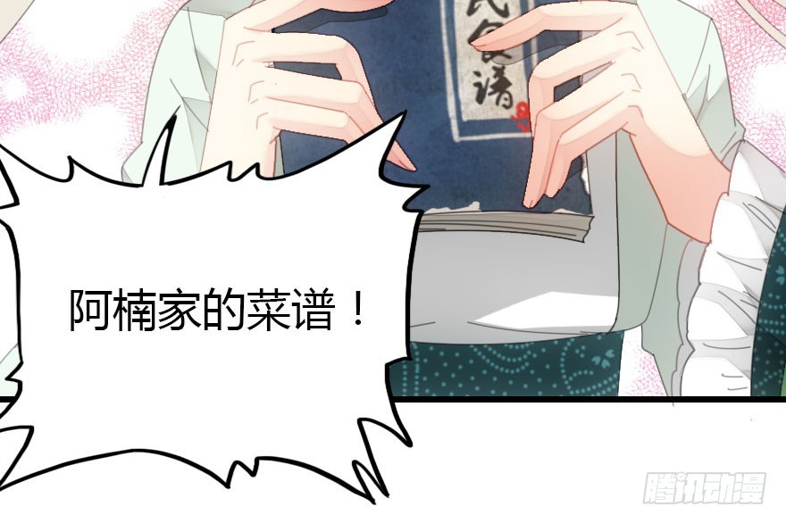 感情危机？！36