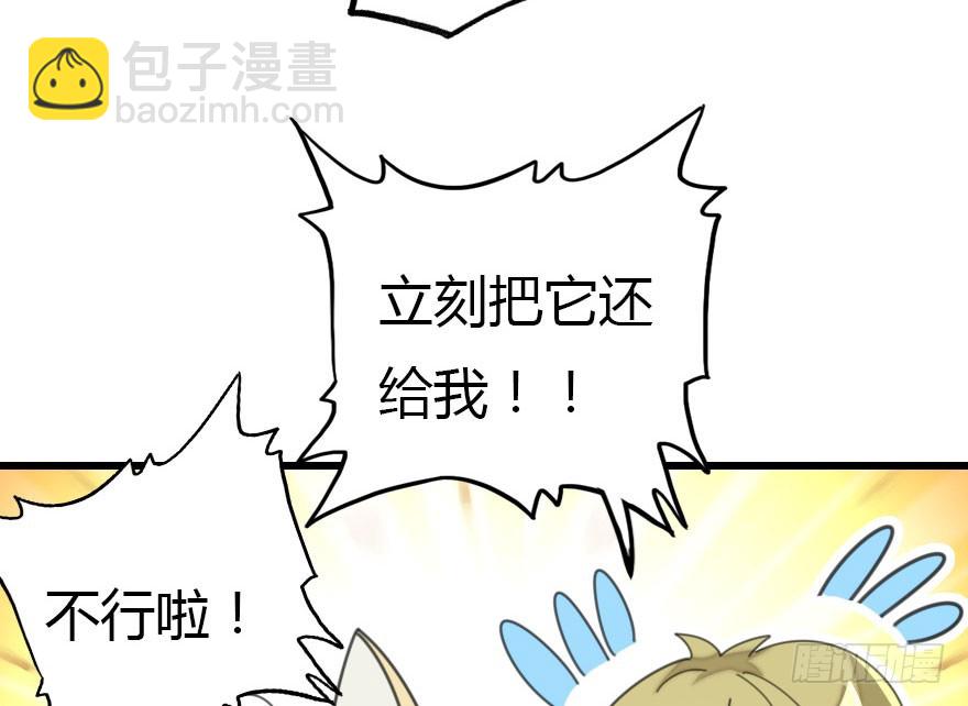 感情危机？！38