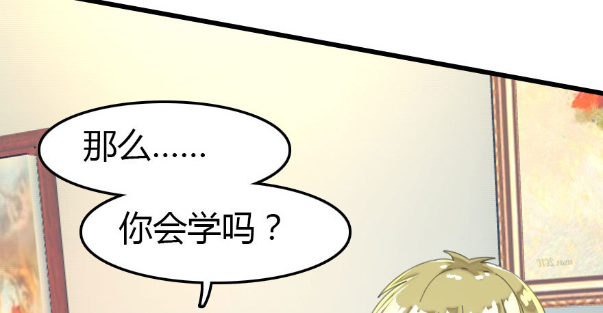 感情危机？！41