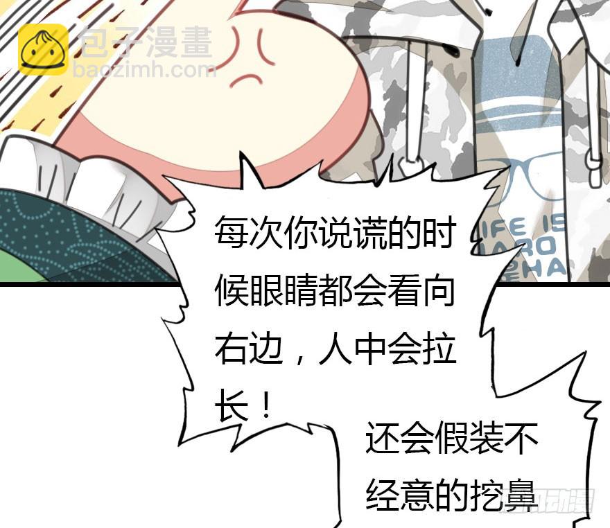 感情危机？！45