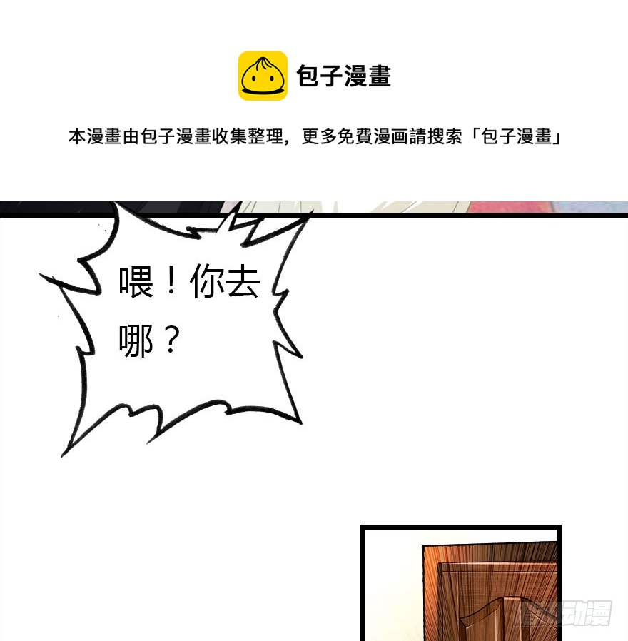 感情危机？！49