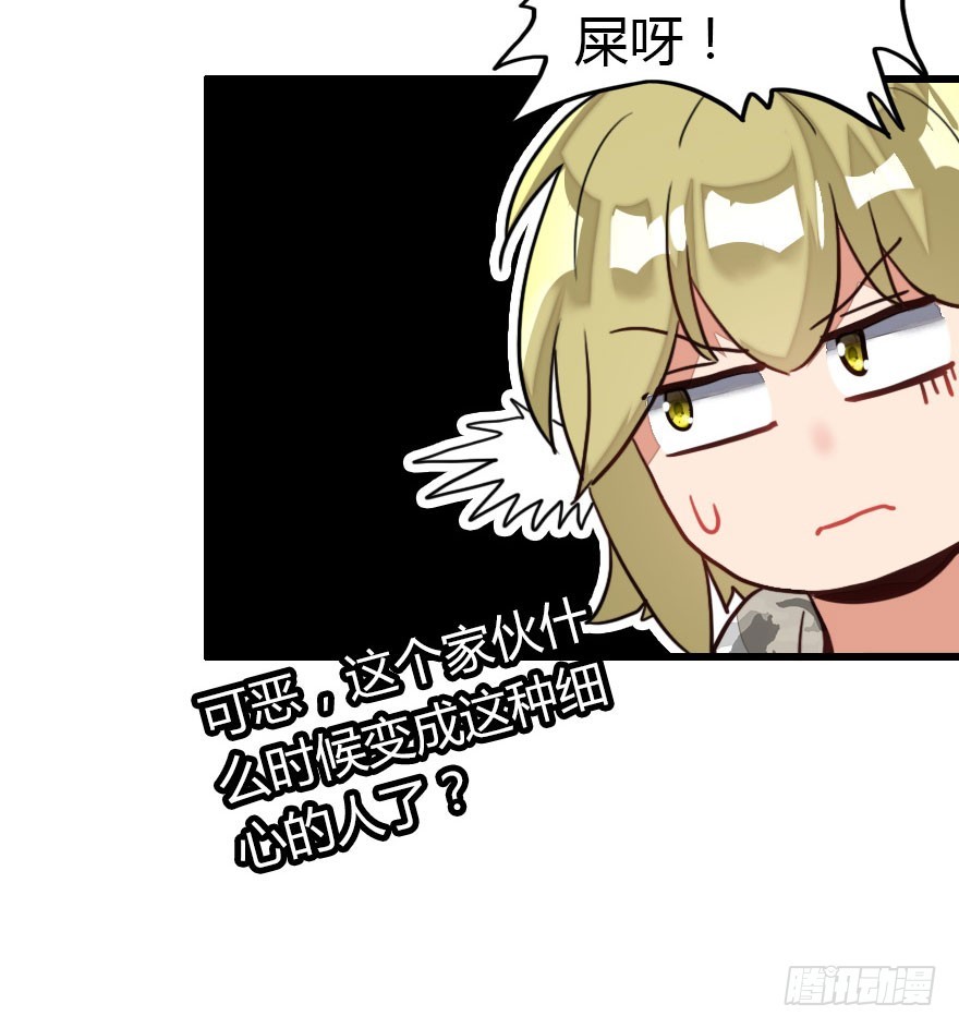 感情危机？！50