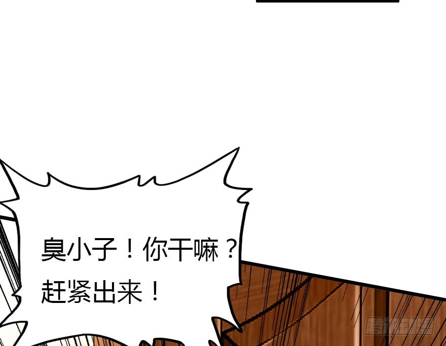 感情危机？！55