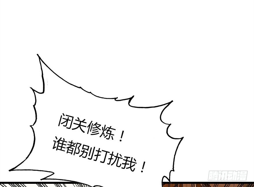 感情危机？！58