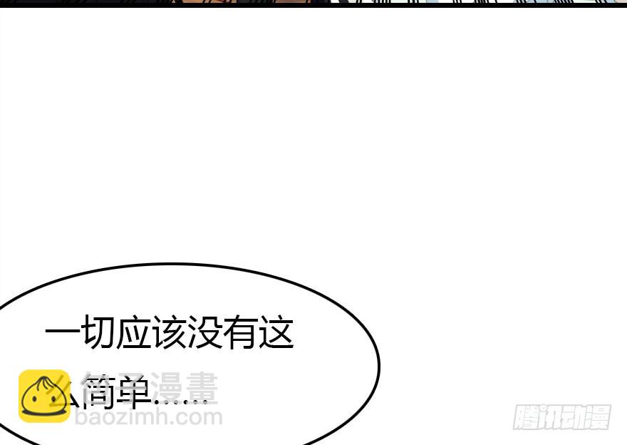 感情危机？！60
