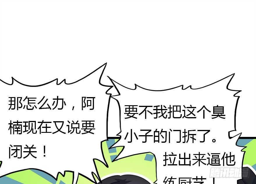 感情危机？！63