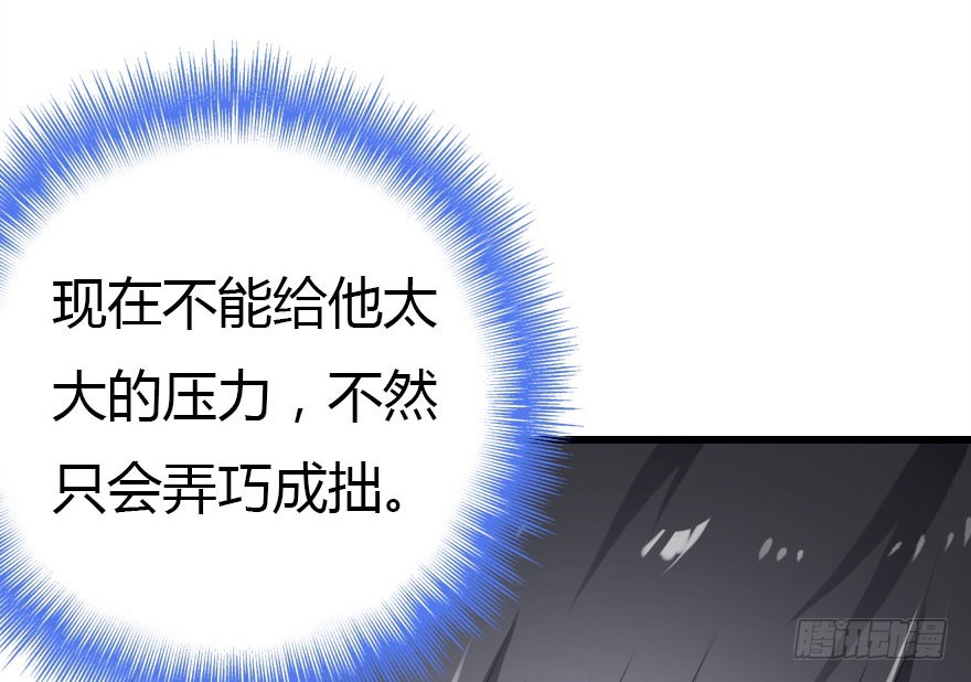 感情危机？！67