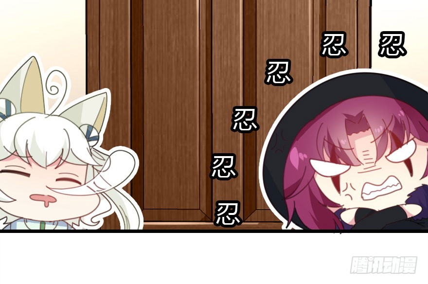 感情危机？！73