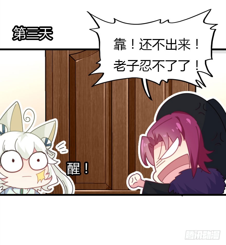 感情危机？！75