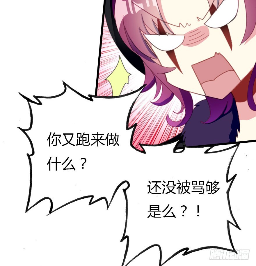 感情危机？！8