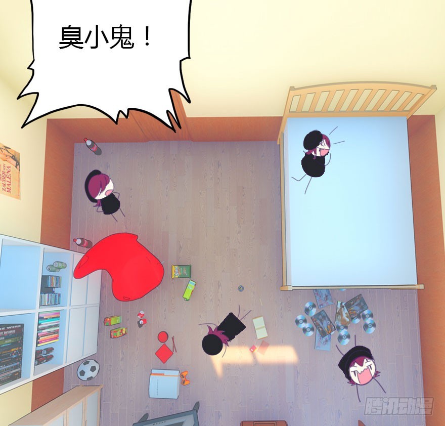 感情危机？！85