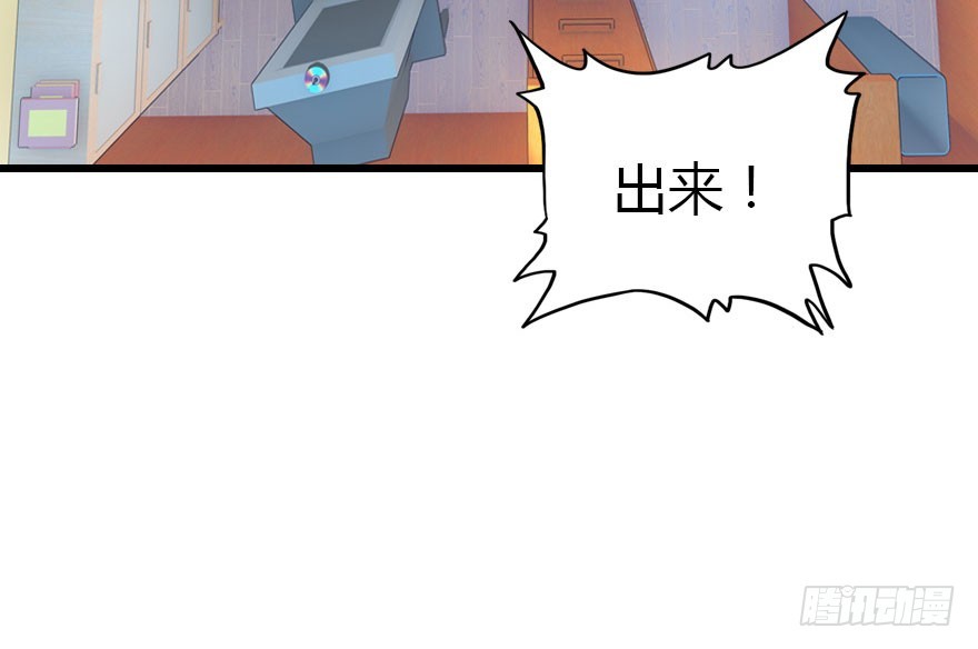 感情危机？！86