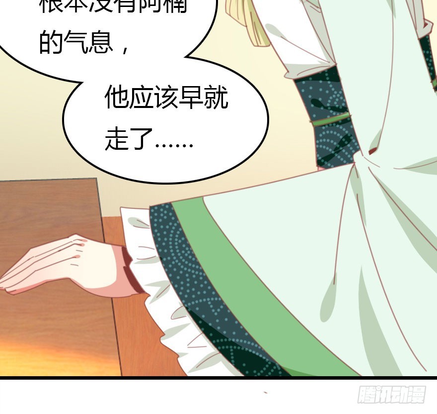 感情危机？！88