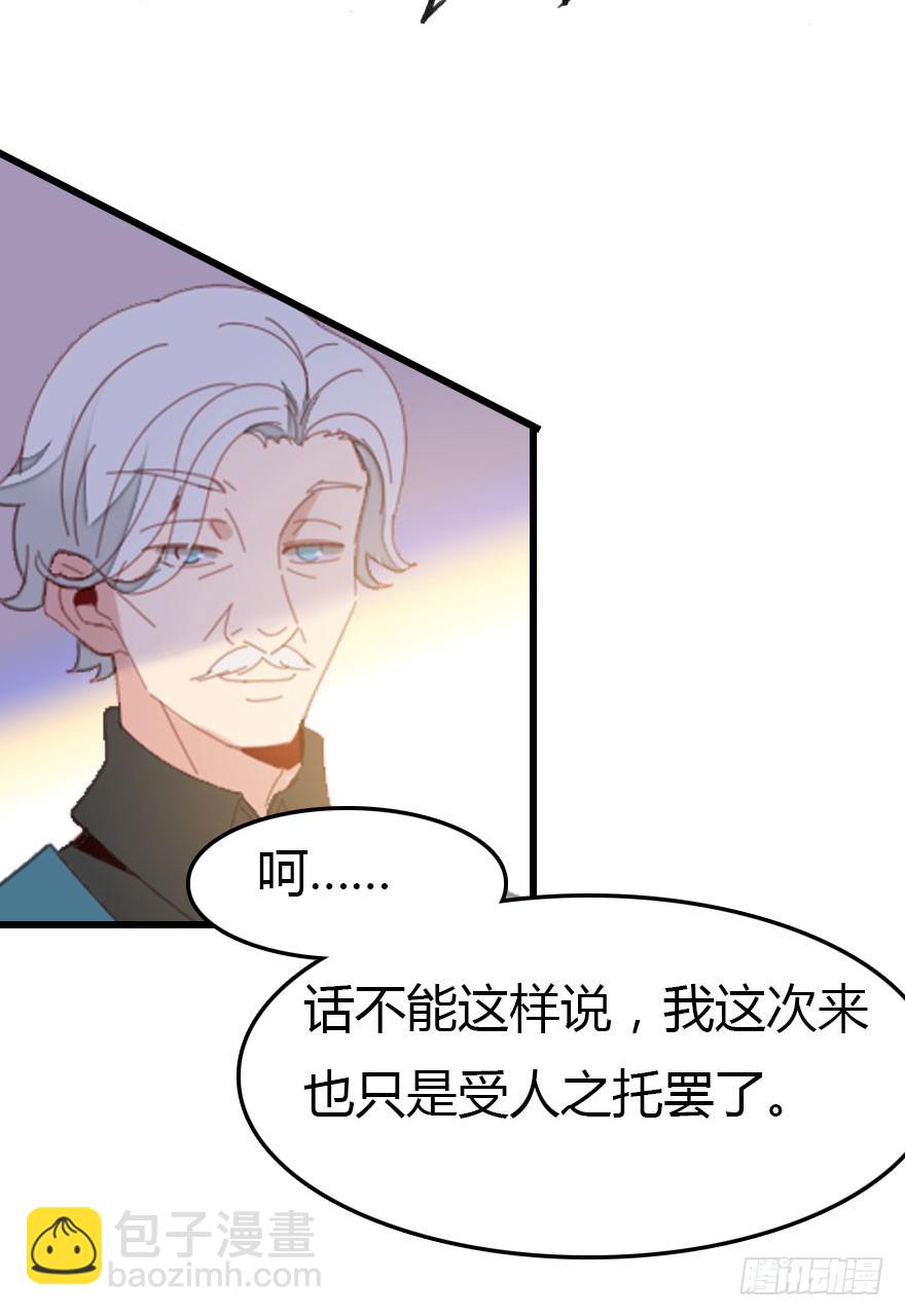 感情危机？！9