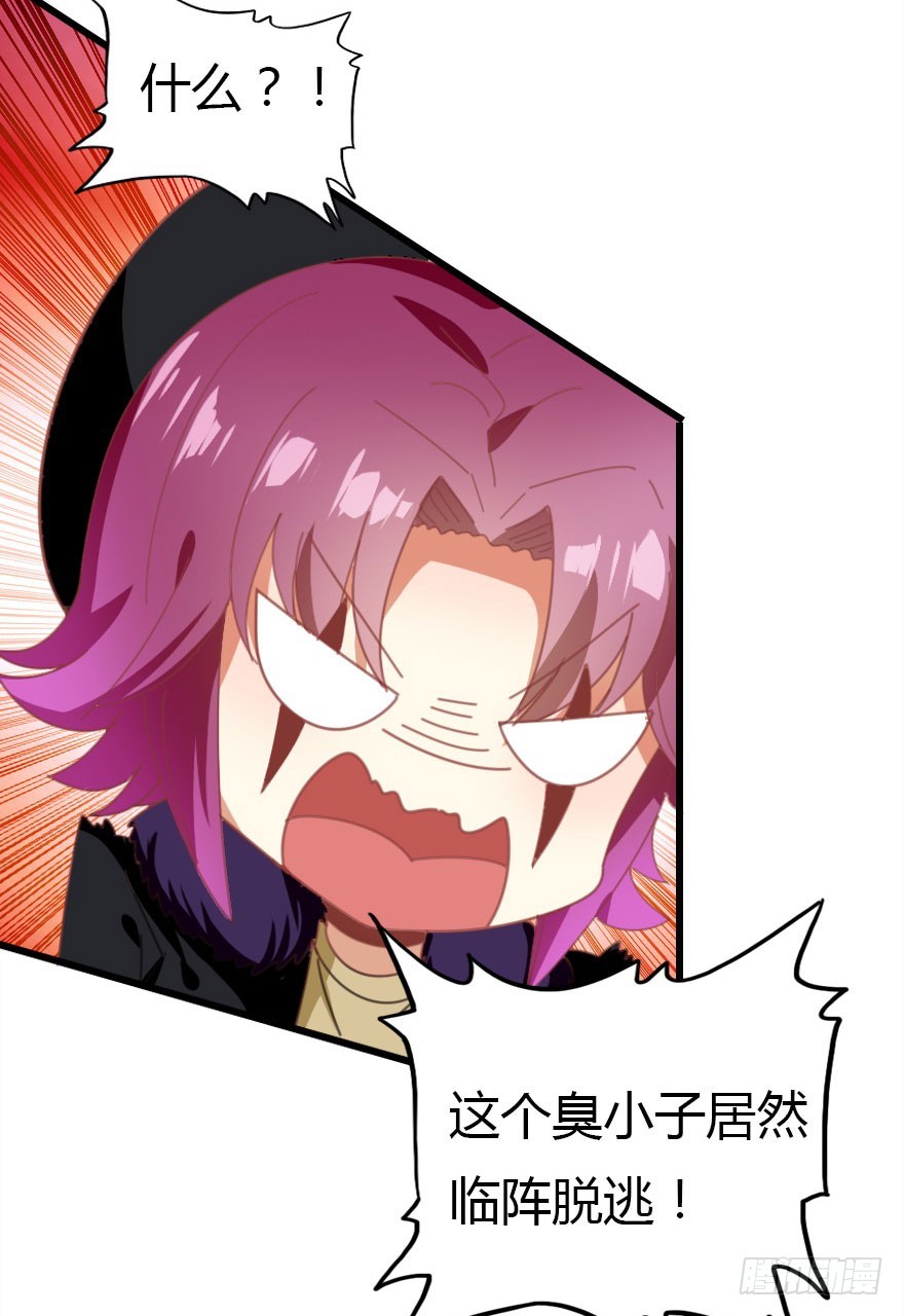 感情危机？！93
