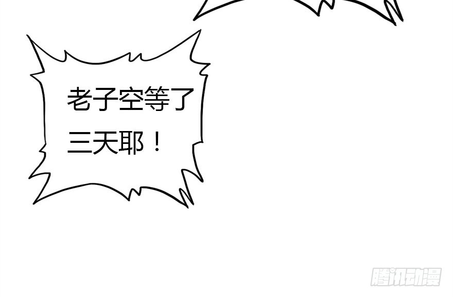 感情危机？！94