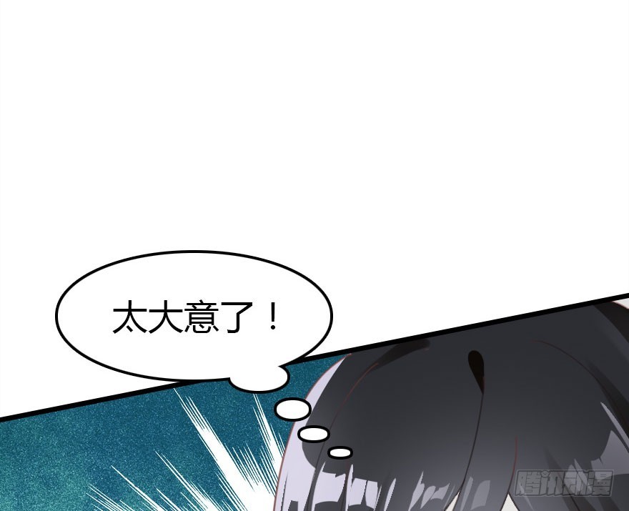 感情危机？！95