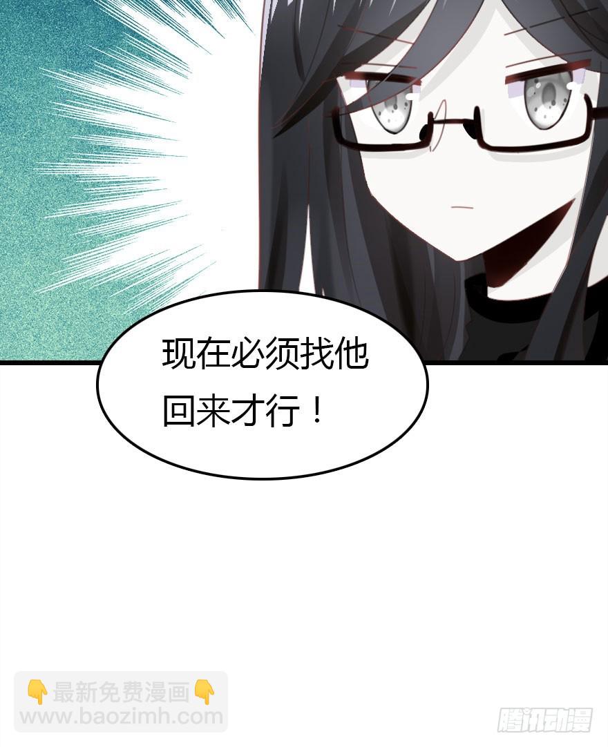 感情危机？！96