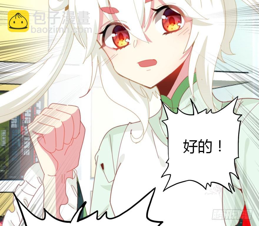 感情危机？！99