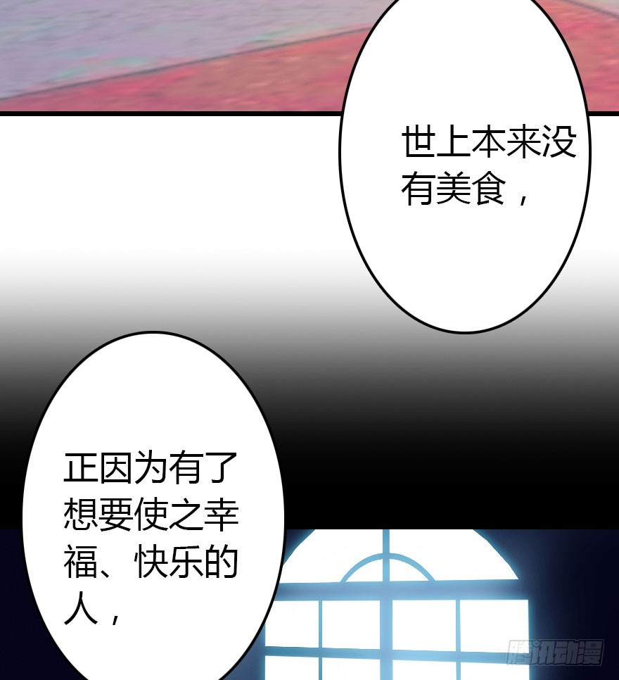 只为你而做119
