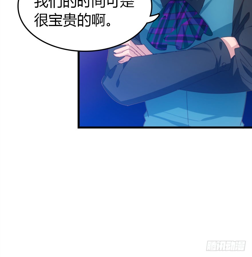 只为你而做12