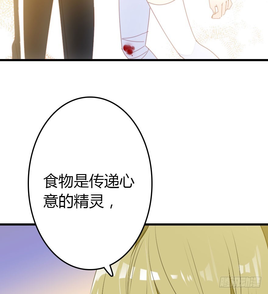 只为你而做123