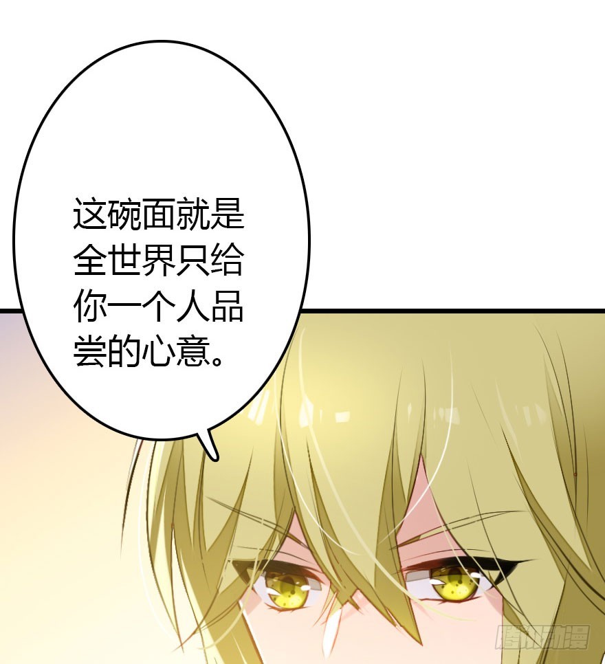 只为你而做125