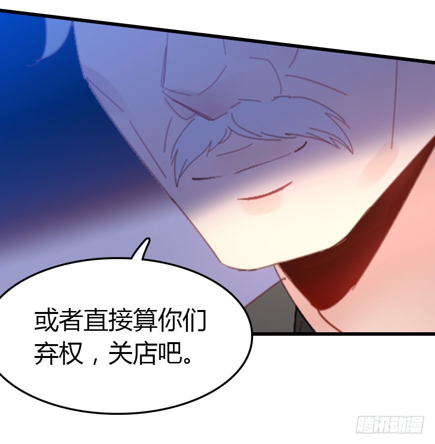 只为你而做13