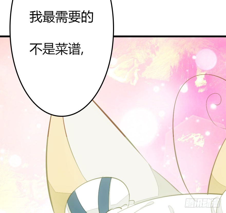 只为你而做130