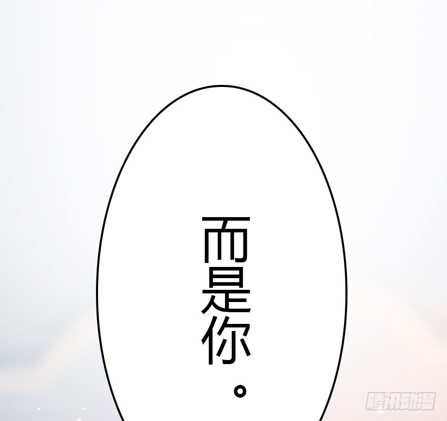 只为你而做133