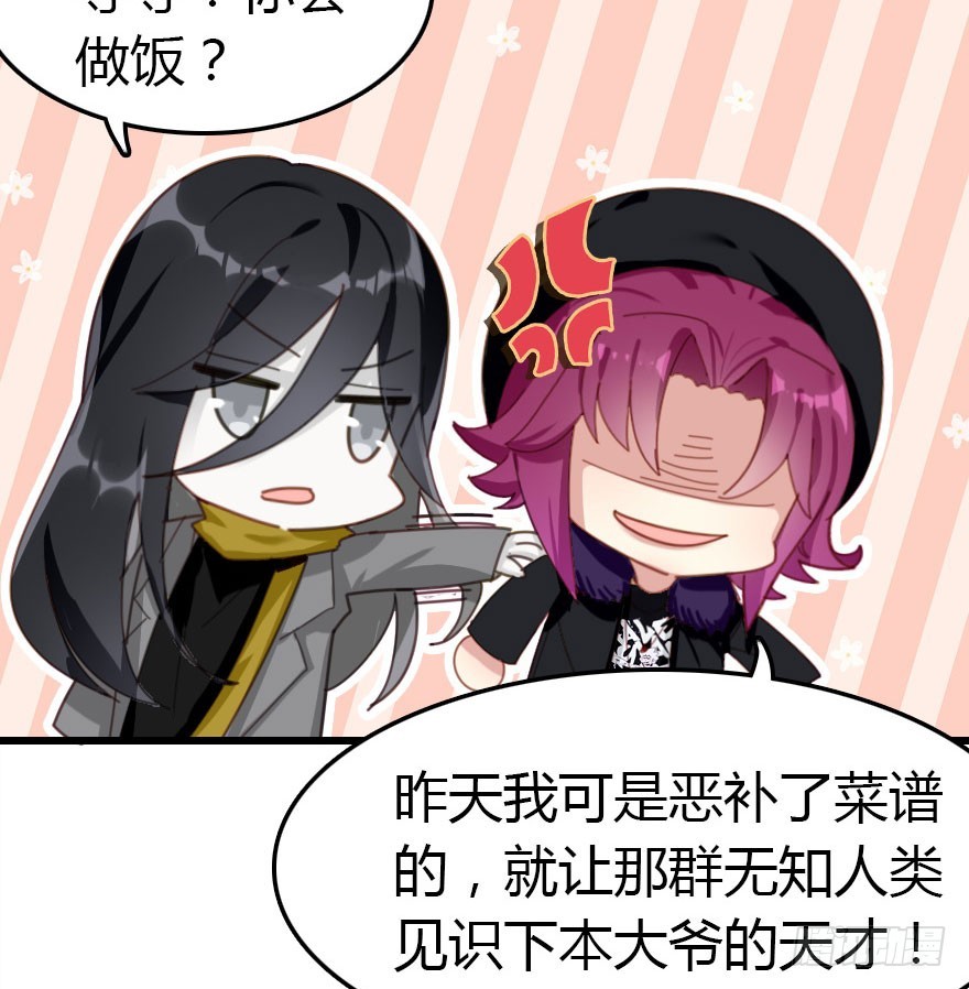 只为你而做17