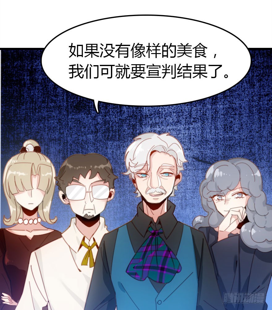 只为你而做23