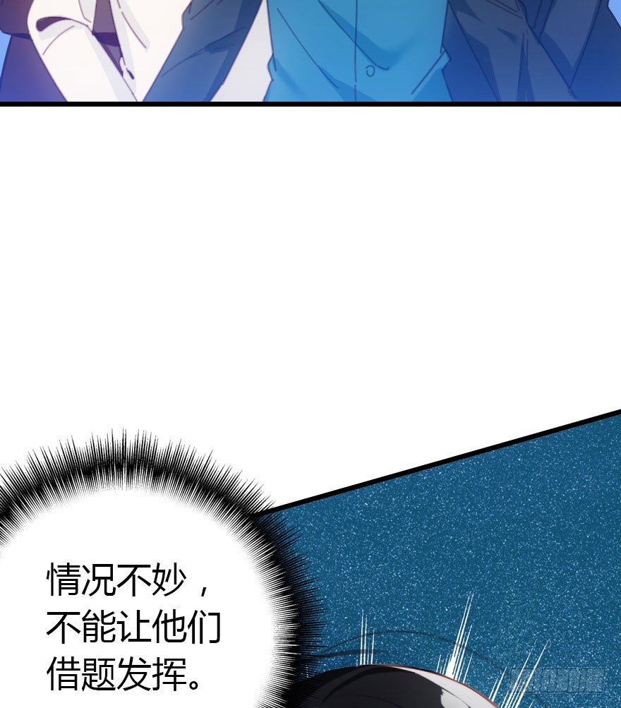 只为你而做24