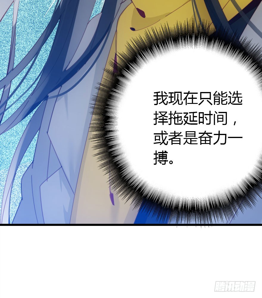 只为你而做26