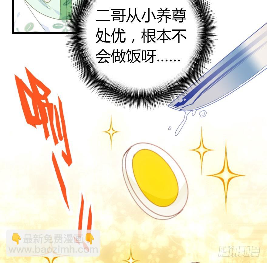 只为你而做30