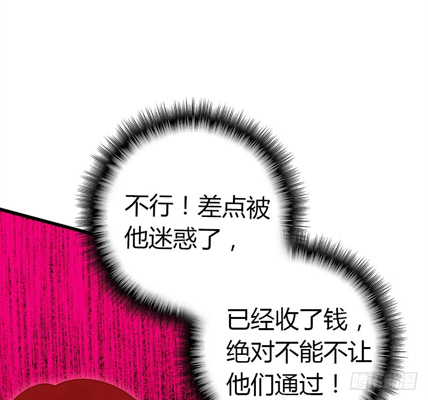 只为你而做39