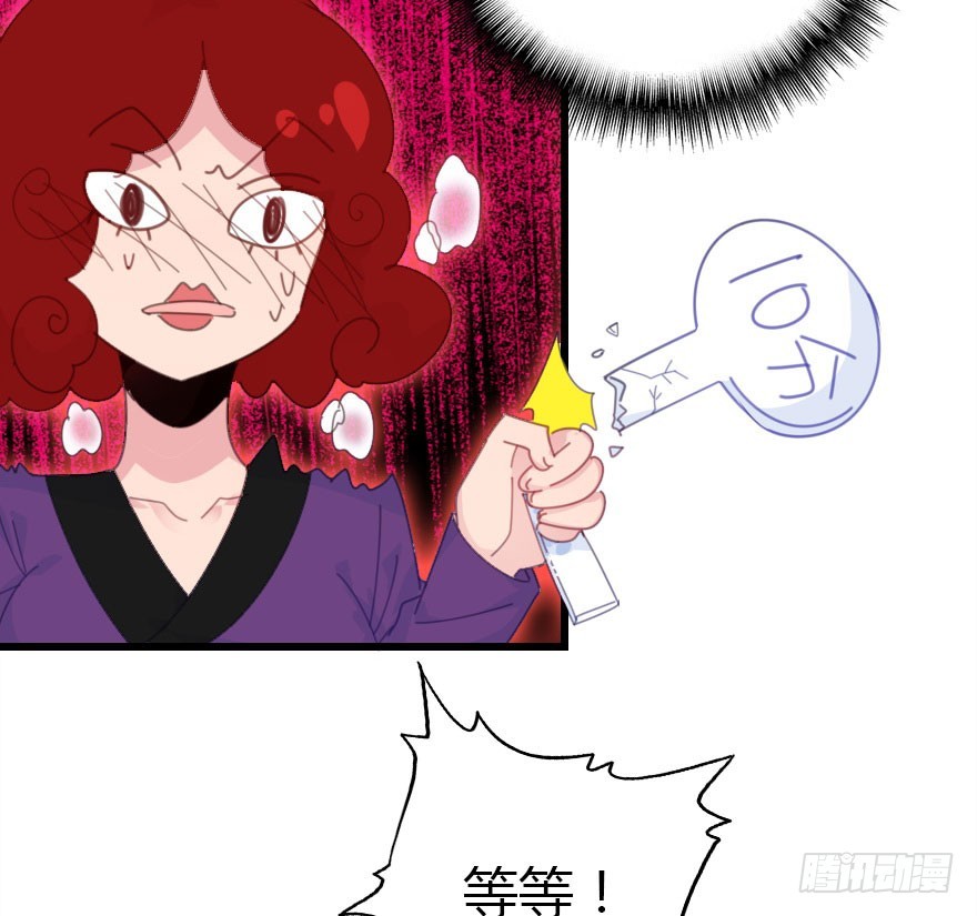 只为你而做40